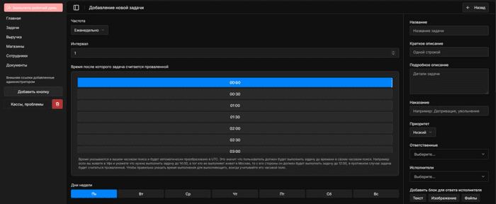 Корпоративный портал и микросервисная архитектура